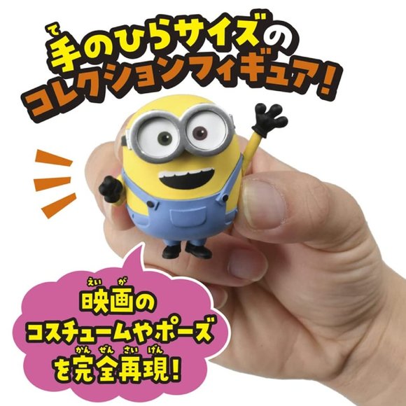 Minion BOB 04 The Rise of Gru Action Figure by Takara Tomy From Japan - Picture 2 of 6